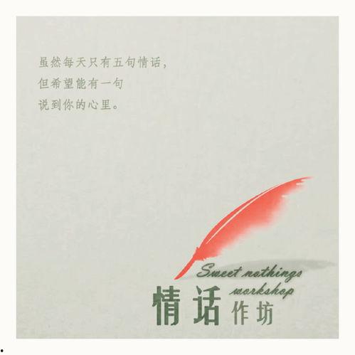 在头条相遇不易的说说,珍惜每一次相遇的瞬间